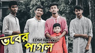 My Boys EDITZ - Bhober Pagol EDM Remix | Coke Studio | Nigar Sumi X Jalali Set | NE REMIX | Nihan