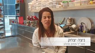 חברת סלקטד קידום אתרים - המלצות