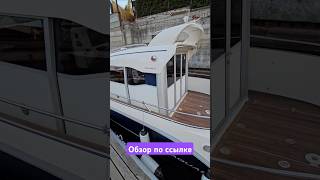 Это яхта или катер? Aquador 28C в продаже за 12 млн  #катер #яхта #boating