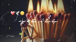 Beautiful Urdu Poetries 🌹🌹🌹 ___Hindi_Poetry ___Urdu_Poetry ___Urdu_Lyrics ___Poetry_Community