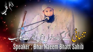 Tanhaie K Gunah Diloon Main Nafrat Ka Sbab By Bhai Naeem Bhatt Sahib