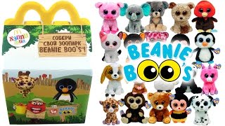 Хэппи Мил Beanie Boos 2017 Май | Happy Meal Beanie Boos 2017 May