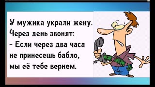 ГЛАВНЫЙ СУПРУЖЕСКИЙ ДОЛГ МУЖЧИНЫ - регулярный внос денег и вынос пакета с мусором. Семейный юмор.