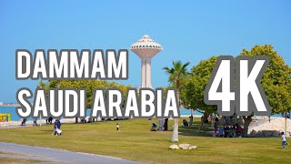 Dammam Khobar Walking Tour 4K Saudi Arabia. المملكة العربية السعودية الدمّام