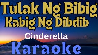 Tulak ng bibig, Kabig ng Dibdib - karaoke Version (Cinderella)