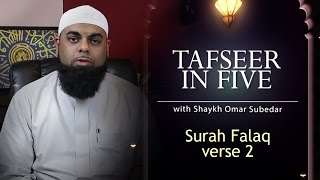 Ramadan Tafseer in Five | Surah Falaq v.2 - "The evils of the World"