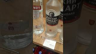 Russian vodka not less than 3 liters in a bottle 🍹