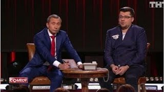 "ЧЕМ Я ХУЖЕ ЗЕЛЕНСКОГО?": НОМЕР "ХАРЛАМОВ ИДЕТ В ПРЕЗИДЕНТЫ" "ПОРВАЛ" ЗАЛ В COMEDY CLUB (ВИДЕО)