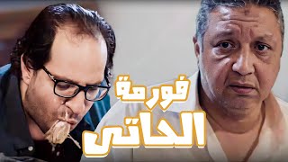 ازاى تقنع صحابك ينزلو الجيم 😂 - برنامج البلاتوه مع احمد امين