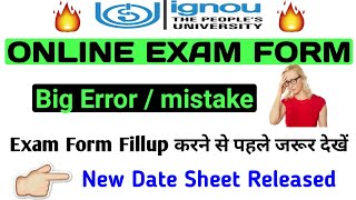 Big Error in Exam Form December 2021 | Plz Don't waste ur money and time into By TIPS GURU