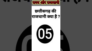 IQ test 🧐 Only for Genius #viral #iqtest #puzzle #upsc #shorts #ssc #upsv#bank#ips#ias#tips#bps