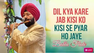 DIL KYA KARE JAB KISI KO KISI SE PYAR HO JAYE BALLU FLUTE | COVER |