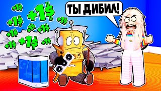 Я ПРОДАЮ КОМПЬЮТЕРЫ но МАМА ВЫГНАЛА МЕНЯ ИЗ ДОМА! НУБ И ПРО ВИДЕО ROBLOX