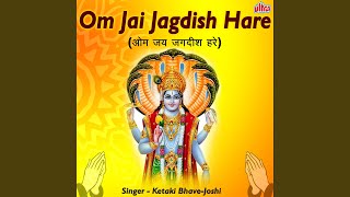 Om Jai Jagdish Hare