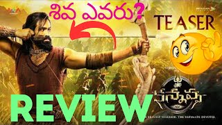 😂Kannappa Teaser Review | Telugu Movie Reviews |  Manchu Vishnu | Teaser Reaction Review | Prabhas