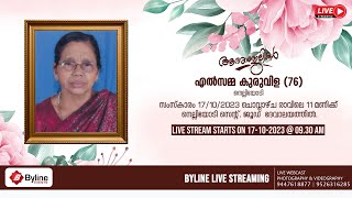 ELSAMMA KURUVILA (76) | FUNERAL SERVICE LIVE STREAMING | 17-10-2023