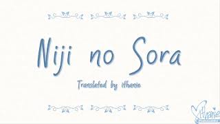 FLOW - Niji no Sora (Naruto Shippuuden 34th Ending) (Lirik Terjemahan Indonesia)