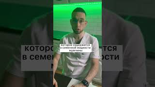 О простагландине