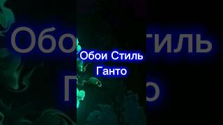 Обои Ганто #ганто #аниме #обои ##shorts