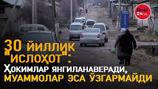 30 йиллик "ислоҳот": Ҳокимлар янгиланаверади, муаммолар эса ўзгармайди