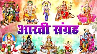 #Trending Aartiyan Collection || संपूर्ण आरती संग्रह #aarti - सबसे ज्यादा सुनी जाने वाली आरतियां