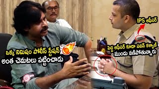 పోలీస్ కి పవన్ మాస్ వార్నింగ్ ఇచ్చాడు🔥 Deputy CM Pawan Kalyan Fast Orders To Police Officers | NNews