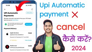 upi automatic payment cancel kaise kare | paytm,phonepe,gpay