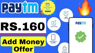 Paytm New Add Money offer | Flat 160 Cashback for All | Paytm new offer 2021