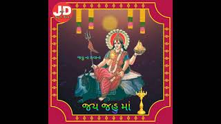 Jahu maa new status / jahu maa short status / Jahu maa regdi status / Gaman Santhal || Jay Jahu maa