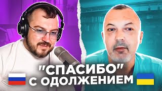 🇷🇺 🇺🇦 "Спасибо" с одолжением / русский играет украинцам 140 выпуск / пианист в чат рулетке