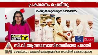 29 പുസ്തകങ്ങൾ എഴുതിയ വെള്ളമുണ്ടക്കാരൻ മമ്മൂട്ടി കട്ടയാട് /Book Release by Junaid Kaippani Vellamunda