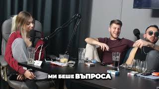 ЖЕНИТЕ НЕ СЪДЯТ МЪЖЕТЕ ЧЕ ИМАТ ГОЛЯМ СЕКСУАЛЕН ОПИТ @LegitPodcastbg ЕПИЗОД 6