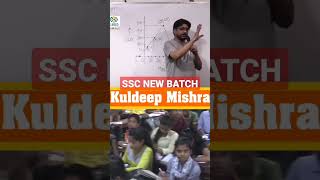 SSC New Batch Start