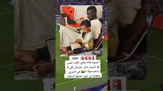 ادريسا غانا غاي يقرأ القرآن #لاعب #كرة_القدم #القرآن_الكريم #shorts #shortsvideo #viralvideo #خبر