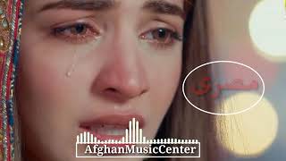 Pashto Very Sad 💔 Tapey 2022   Pashto New Song 2022   Pashto Heart Touching Tappay 2022   New Tape