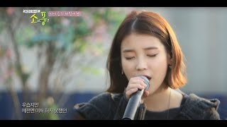 Reaction to IU 'Sometime I Want to Hug You So Much' | 아이유 '가끔 너무 안아주고 싶을 때가 있다'에 대한 나의 반응