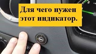 Как переключить топливо с бензина на метан. Газель 4х4.