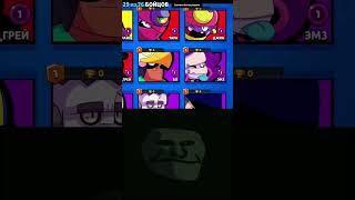 4600trophies on Karl?😱#brawlstars #trollface