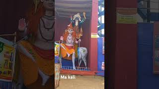 Jay Ma Kali