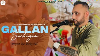 Gallan Sachiyan | Mandeep Sona ( Italy ) | Ricky Pal | Amar | Latest Punjabi Songs 2022 | US Beats