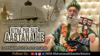 Kitna Pur Faiz Aastana He | Syed Kalim Ashraf Ashrafi Sahab | Jodhpur