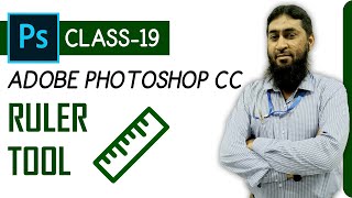 How to Use Ruler Tool in Adobe Photoshop #cit -114