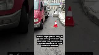 Владелец автомобиля Фольксваген обратился к нам за помощью, автомобиль не заводится!