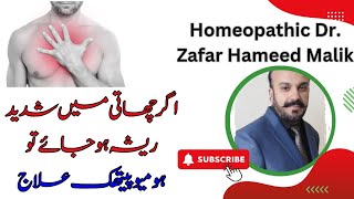 Say Goodbye To Chest Congestion With Homeopathic Dr Zafar Hameed Malik's Treatment!