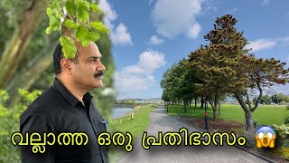 Ireland ൽ നമ്മൾ കണ്ടിരിക്കേണ്ട ഒരു പ്രതിഭാസം 🇨🇮😳||അയർലൻഡ് വിശേഷം 👍