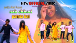 padta hai Kaun sab chhori patata hai | new Nagpuri video 2022 | Singer Anisha Kumari