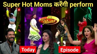 Super Hot Moms करेंगी perform / did super moms / did super mom's full episode / 2 july did super mom