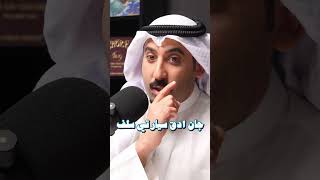 مرسى مع المحامي عبدالوهاب بن سلامه