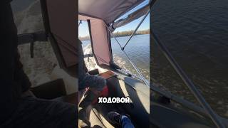 На воде ходовой тент Таймень NX 3600