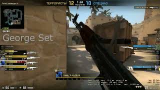 59-73 Ace CS GO